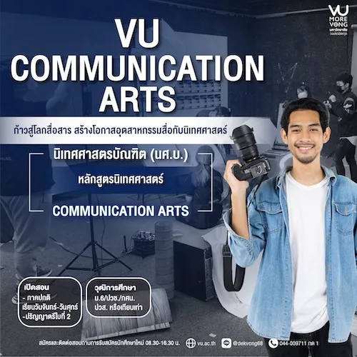 Course Image