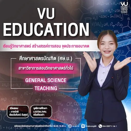 Course Image