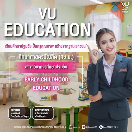 Course Image