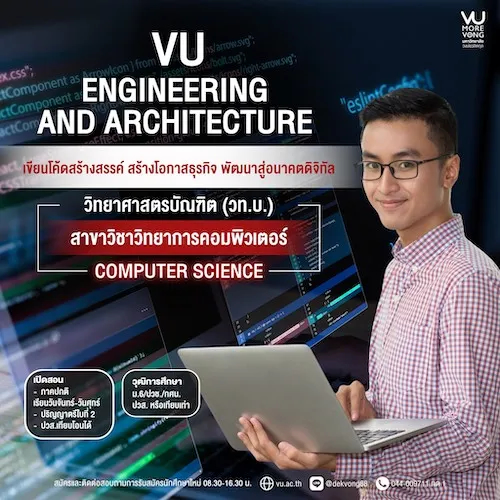 Course Image