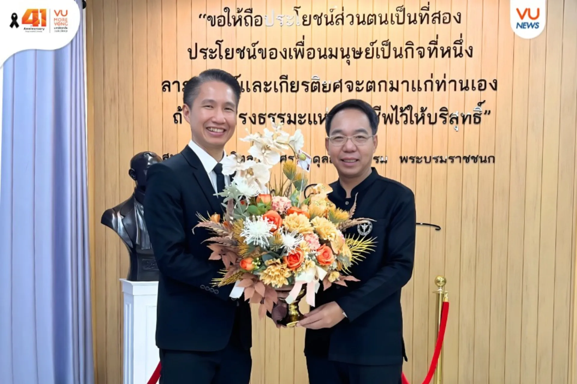 💐 ผศ.ดร.ณัฐวัฒม์ วงษ์ชวลิตกุล อธิการบดีมหาวิทยาลัยวงษ์ชวลิตกุล มอบช่อดอกไม้แสดงความยินดีกับ นายแพทย์วิชาญ คิดเห็น